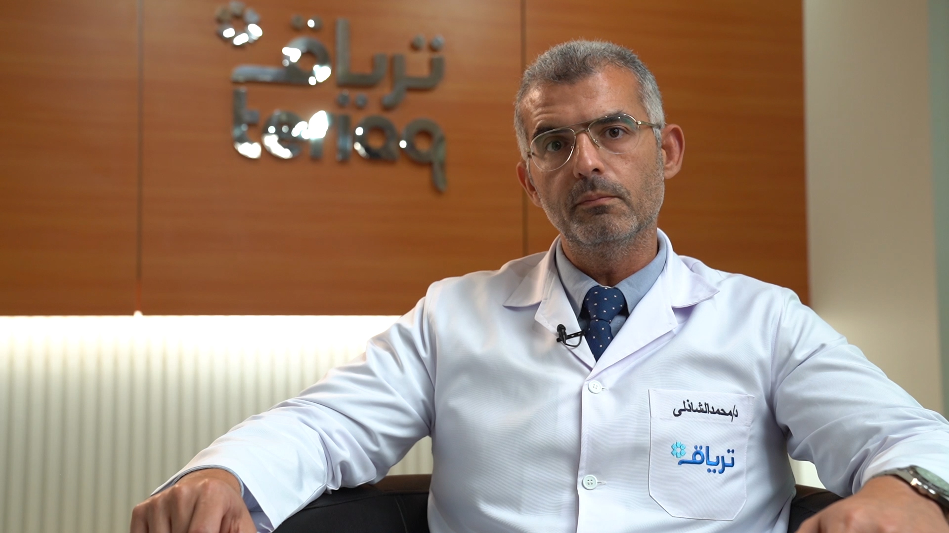 Dr. Ahmed El Halfawy